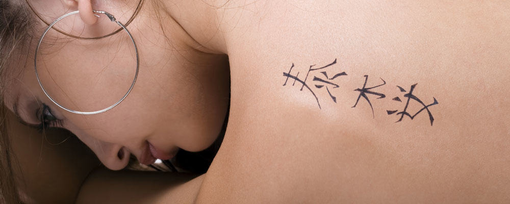 tatoo - Dá Pra Remover a Tatuagem?